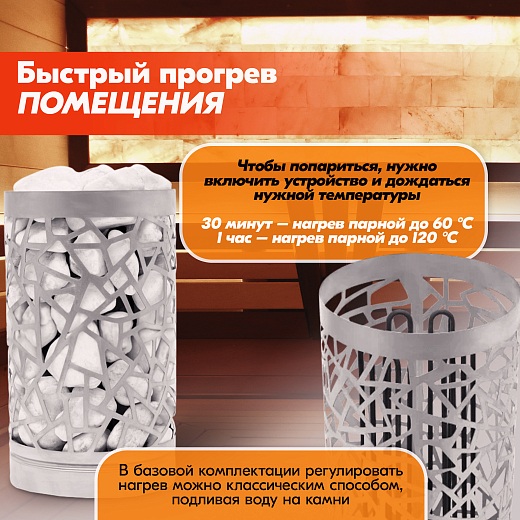 04 Каменка Vita 3 кВт Черный 2000х2000
