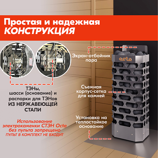 06 Каменка СТЭН octa-4 gray 2000х2000