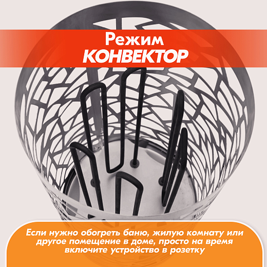 07 Каменка Vita 9 кВт Черный 2000х2000