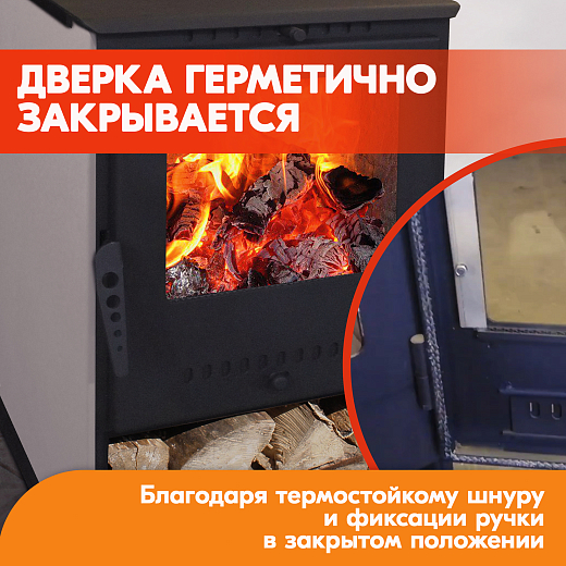 08 камин Варвара Гармония 105 Терракот 2000х2000