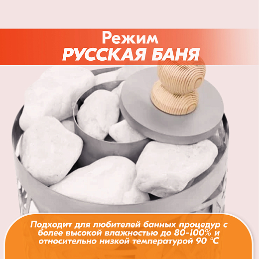 05 Каменка Vita 3 кВт Черный 2000х2000