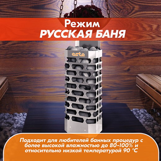 08 Каменка СТЭН octa-4 gray 2000х2000